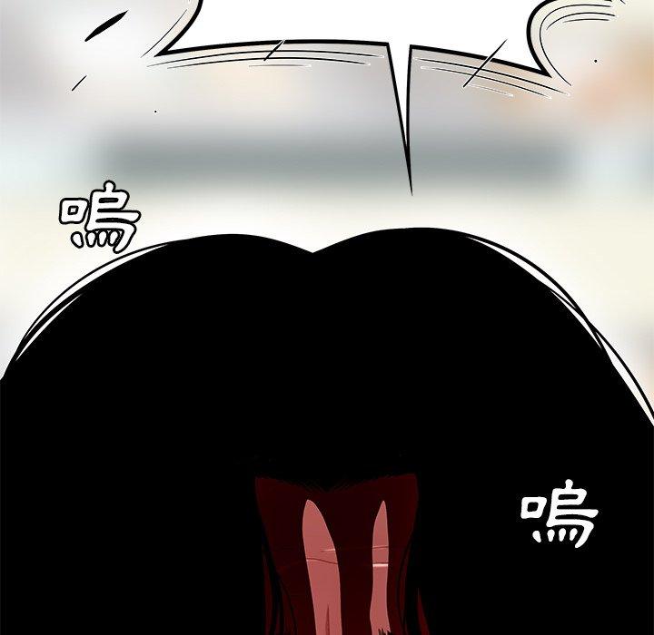 《绝命陷阱》漫画最新章节绝命陷阱-第 9 话免费下拉式在线观看章节第【50】张图片