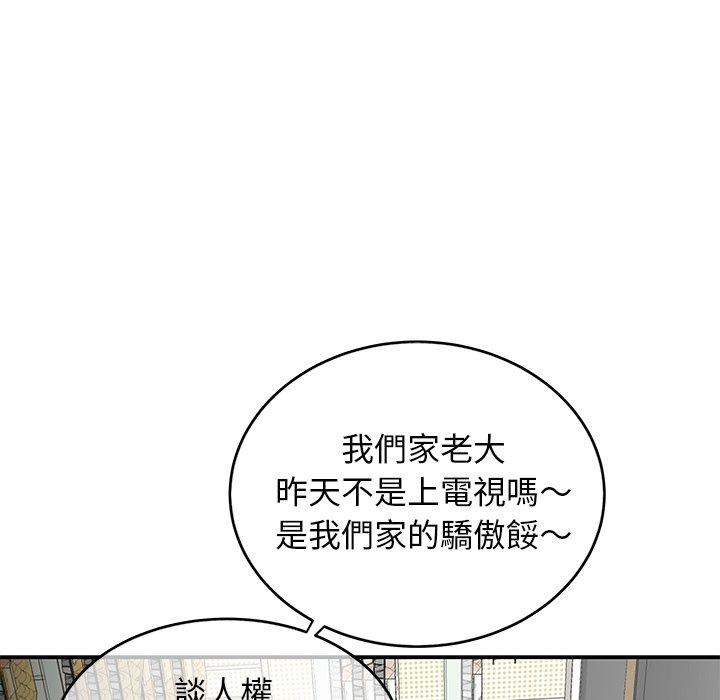 《绝命陷阱》漫画最新章节绝命陷阱-第 9 话免费下拉式在线观看章节第【10】张图片