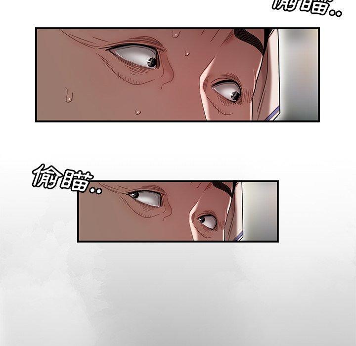 《绝命陷阱》漫画最新章节绝命陷阱-第 9 话免费下拉式在线观看章节第【42】张图片