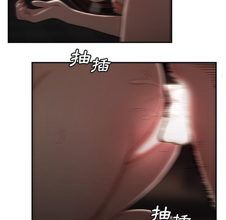 《绝命陷阱》漫画最新章节绝命陷阱-第 9 话免费下拉式在线观看章节第【82】张图片