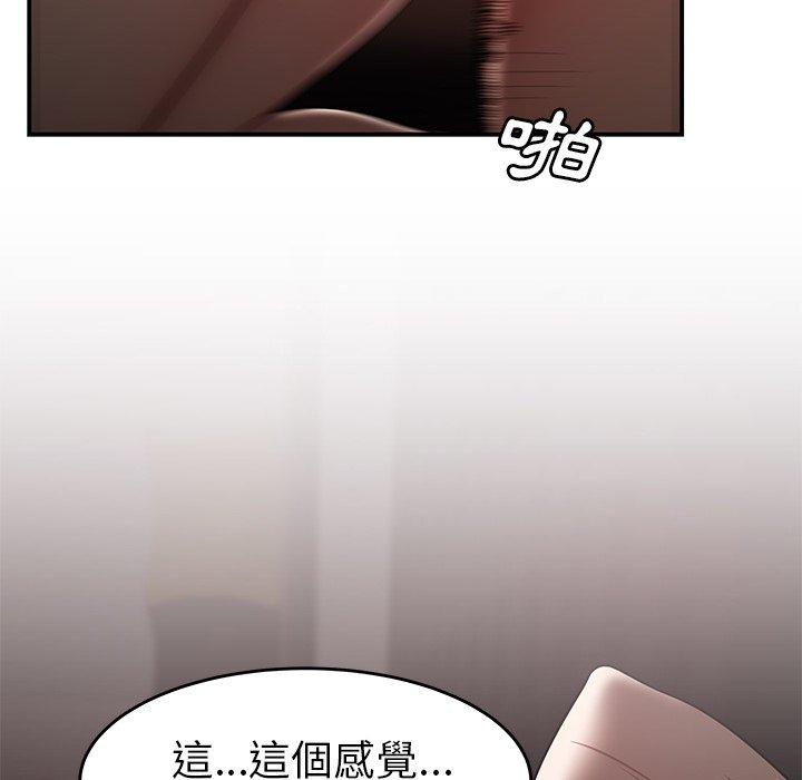 《绝命陷阱》漫画最新章节绝命陷阱-第 9 话免费下拉式在线观看章节第【84】张图片