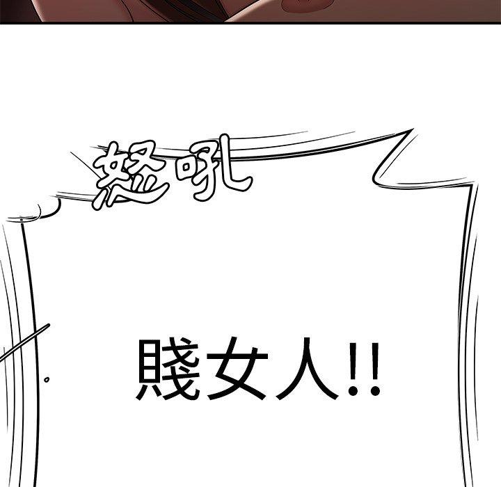 《绝命陷阱》漫画最新章节绝命陷阱-第 9 话免费下拉式在线观看章节第【112】张图片