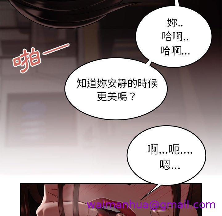 《绝命陷阱》漫画最新章节绝命陷阱-第 9 话免费下拉式在线观看章节第【87】张图片