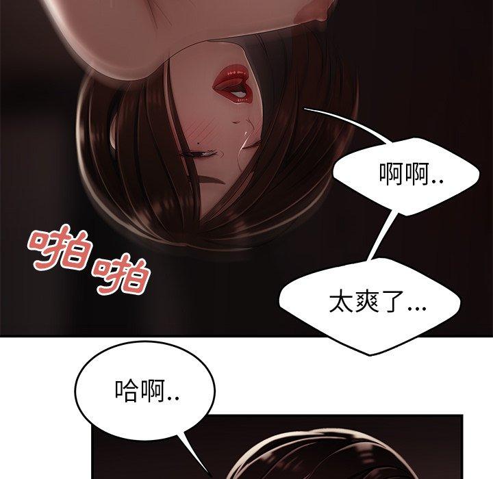 《绝命陷阱》漫画最新章节绝命陷阱-第 9 话免费下拉式在线观看章节第【92】张图片