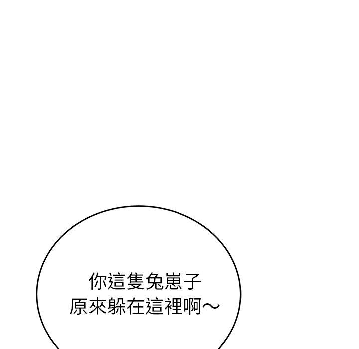 《绝命陷阱》漫画最新章节绝命陷阱-第 9 话免费下拉式在线观看章节第【5】张图片