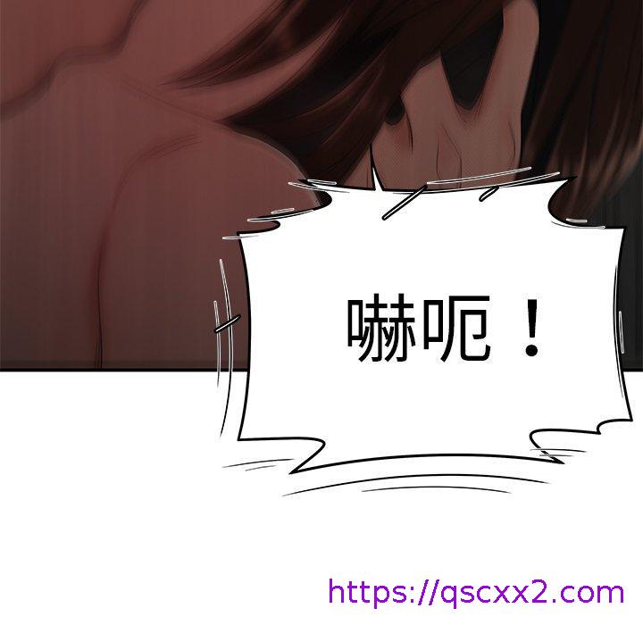 《绝命陷阱》漫画最新章节绝命陷阱-第 9 话免费下拉式在线观看章节第【115】张图片