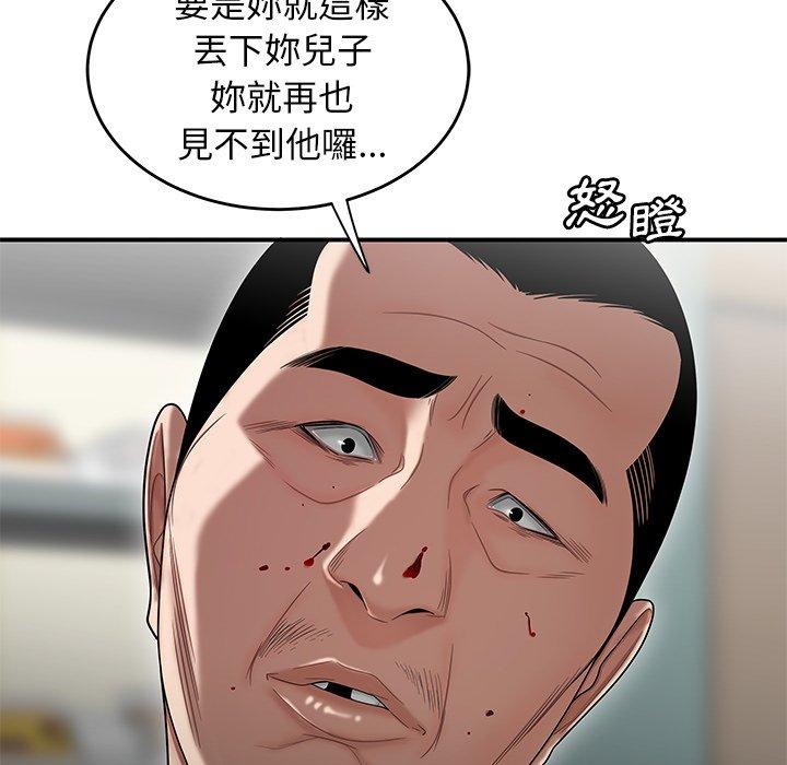 《绝命陷阱》漫画最新章节绝命陷阱-第 9 话免费下拉式在线观看章节第【62】张图片