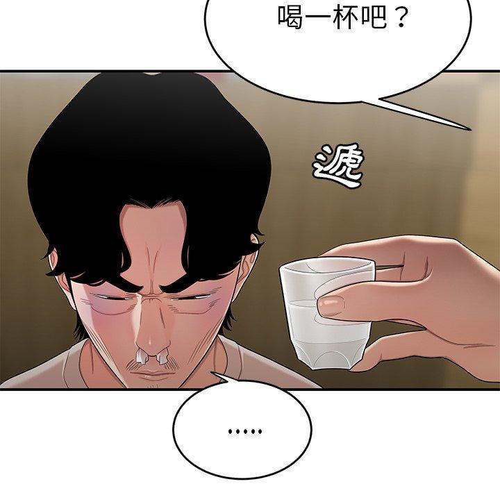 《绝命陷阱》漫画最新章节绝命陷阱-第 10 话免费下拉式在线观看章节第【23】张图片