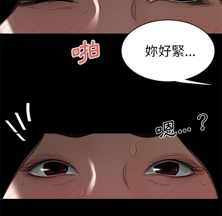 《绝命陷阱》漫画最新章节绝命陷阱-第 10 话免费下拉式在线观看章节第【108】张图片