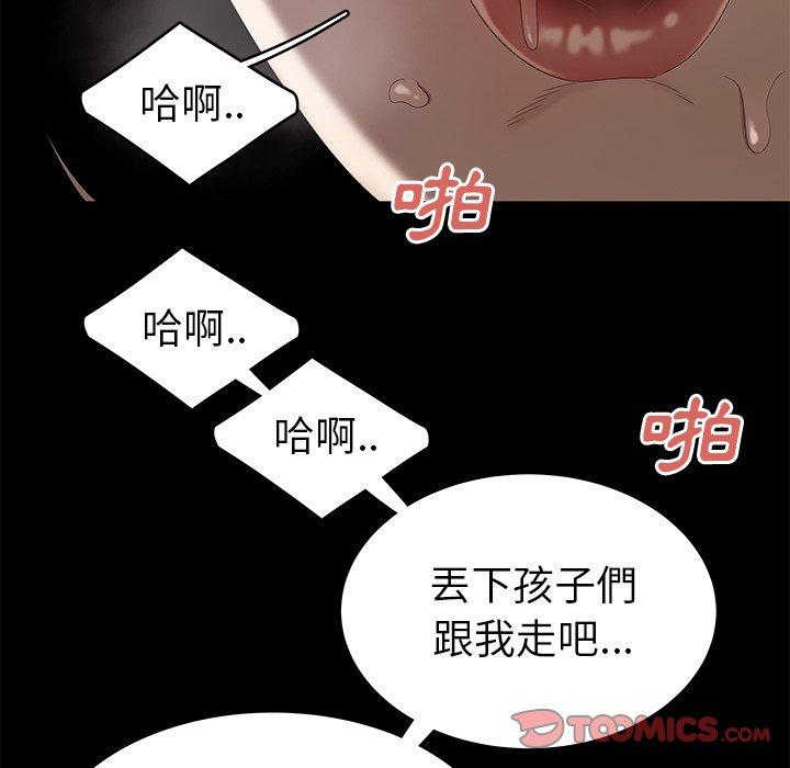 《绝命陷阱》漫画最新章节绝命陷阱-第 10 话免费下拉式在线观看章节第【105】张图片