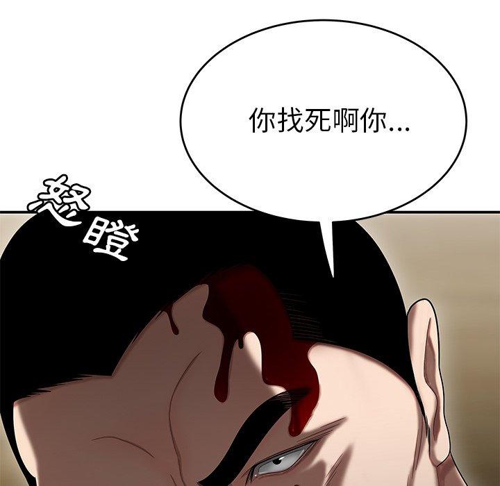 《绝命陷阱》漫画最新章节绝命陷阱-第 10 话免费下拉式在线观看章节第【39】张图片