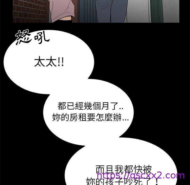 《绝命陷阱》漫画最新章节绝命陷阱-第 10 话免费下拉式在线观看章节第【78】张图片