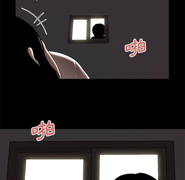 《绝命陷阱》漫画最新章节绝命陷阱-第 10 话免费下拉式在线观看章节第【110】张图片