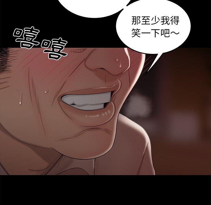 《绝命陷阱》漫画最新章节绝命陷阱-第 11 话免费下拉式在线观看章节第【87】张图片