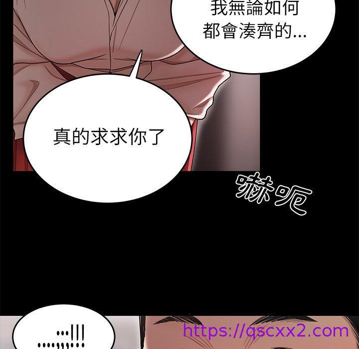 《绝命陷阱》漫画最新章节绝命陷阱-第 11 话免费下拉式在线观看章节第【53】张图片