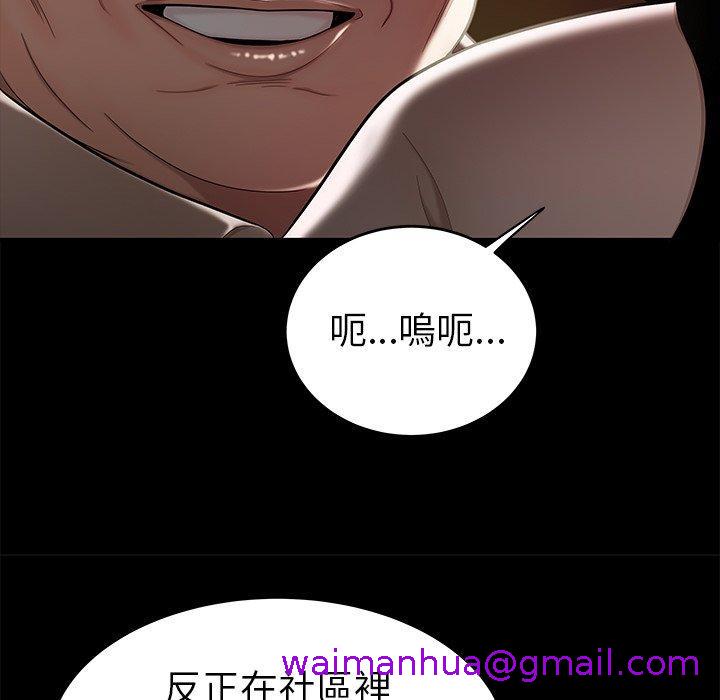 《绝命陷阱》漫画最新章节绝命陷阱-第 11 话免费下拉式在线观看章节第【65】张图片