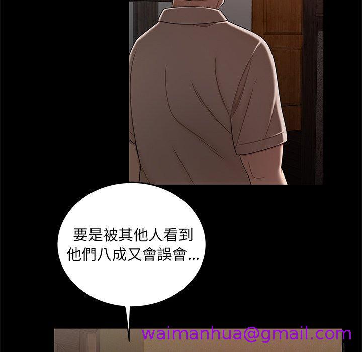 《绝命陷阱》漫画最新章节绝命陷阱-第 11 话免费下拉式在线观看章节第【57】张图片