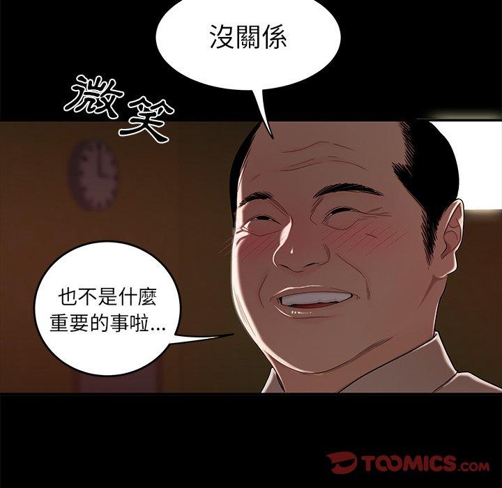 《绝命陷阱》漫画最新章节绝命陷阱-第 11 话免费下拉式在线观看章节第【59】张图片