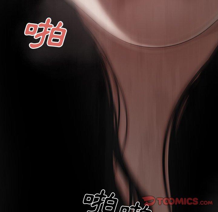 《绝命陷阱》漫画最新章节绝命陷阱-第 11 话免费下拉式在线观看章节第【12】张图片