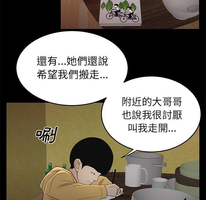 《绝命陷阱》漫画最新章节绝命陷阱-第 11 话免费下拉式在线观看章节第【112】张图片