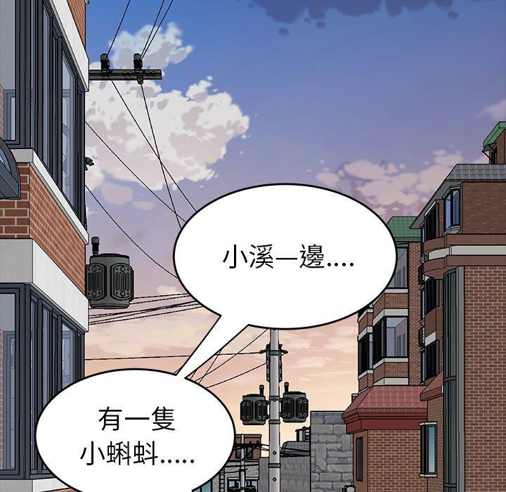 《绝命陷阱》漫画最新章节绝命陷阱-第 11 话免费下拉式在线观看章节第【91】张图片