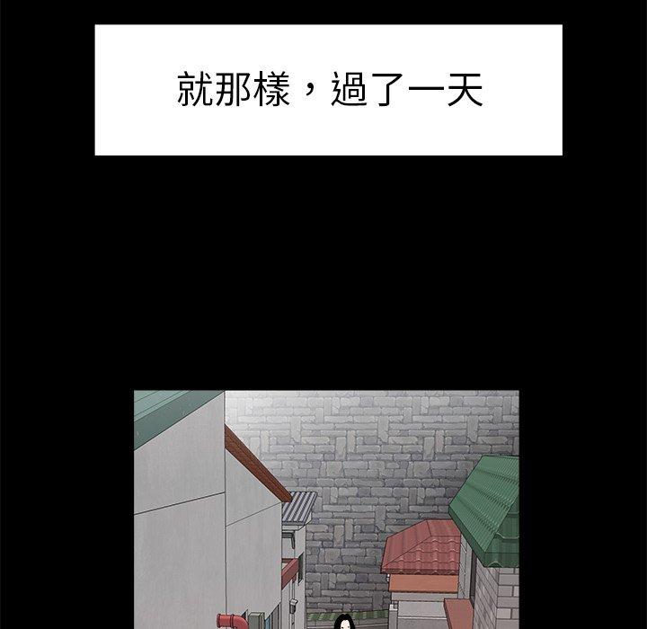 《绝命陷阱》漫画最新章节绝命陷阱-第 11 话免费下拉式在线观看章节第【31】张图片