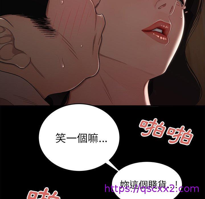 《绝命陷阱》漫画最新章节绝命陷阱-第 11 话免费下拉式在线观看章节第【85】张图片