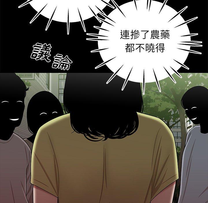 《绝命陷阱》漫画最新章节绝命陷阱-第 12 话免费下拉式在线观看章节第【32】张图片