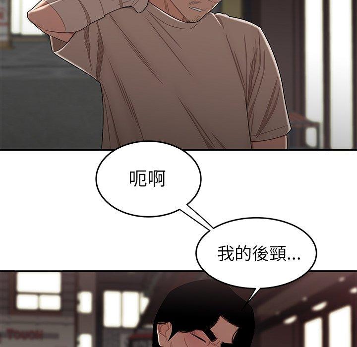 《绝命陷阱》漫画最新章节绝命陷阱-第 12 话免费下拉式在线观看章节第【103】张图片