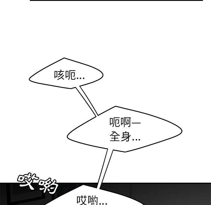 《绝命陷阱》漫画最新章节绝命陷阱-第 12 话免费下拉式在线观看章节第【73】张图片