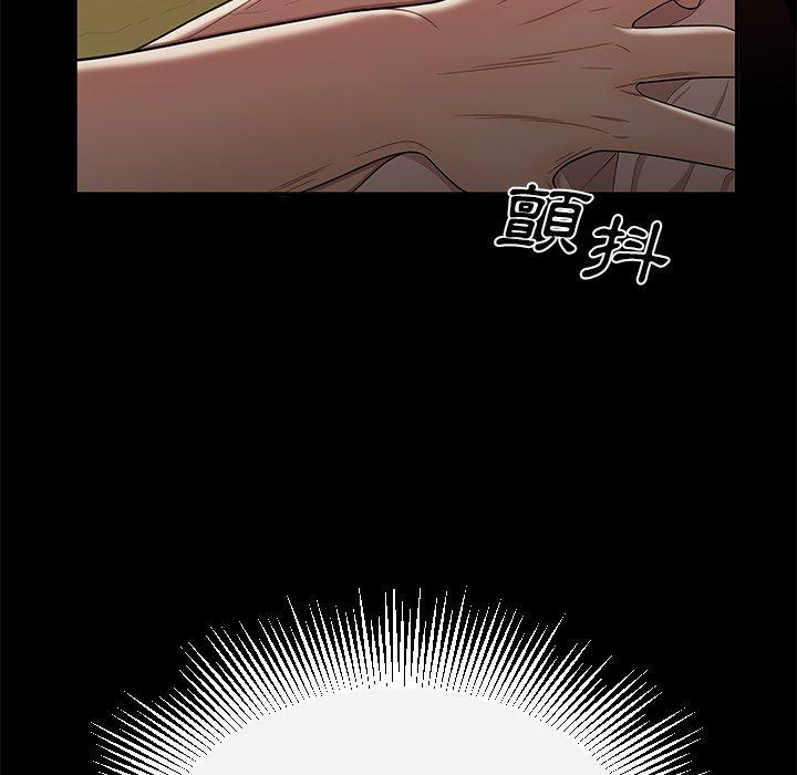 《绝命陷阱》漫画最新章节绝命陷阱-第 12 话免费下拉式在线观看章节第【3】张图片