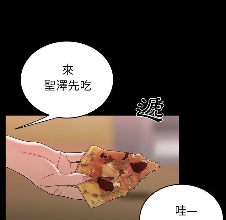 《绝命陷阱》漫画最新章节绝命陷阱-第 12 话免费下拉式在线观看章节第【53】张图片