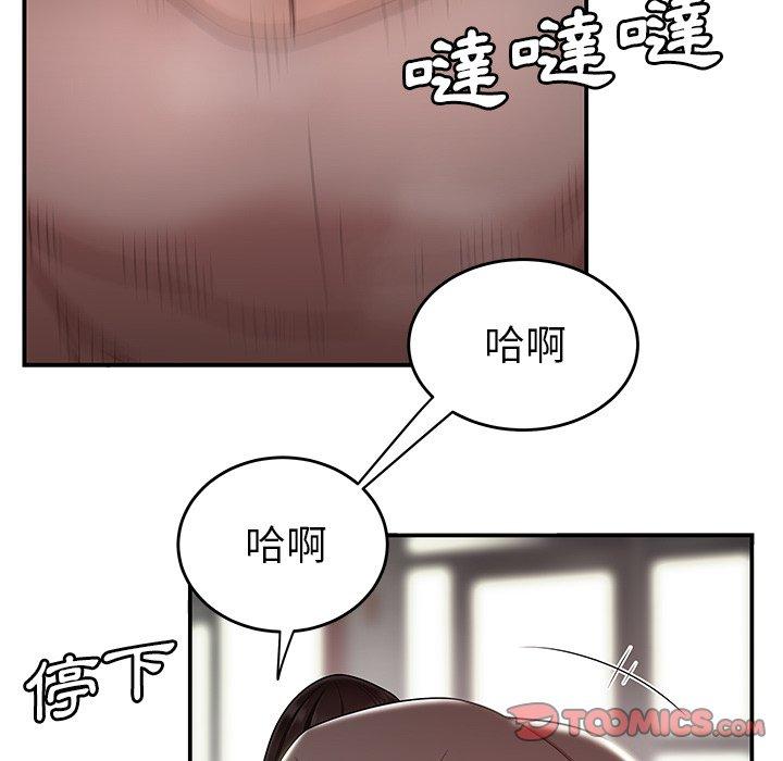 《绝命陷阱》漫画最新章节绝命陷阱-第 12 话免费下拉式在线观看章节第【107】张图片