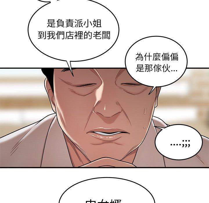 《绝命陷阱》漫画最新章节绝命陷阱-第 13 话免费下拉式在线观看章节第【39】张图片