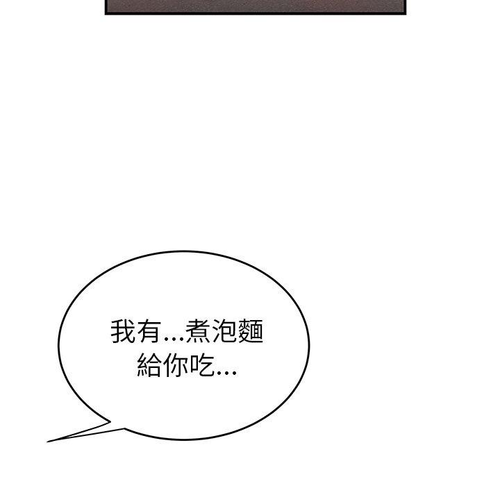 《绝命陷阱》漫画最新章节绝命陷阱-第 13 话免费下拉式在线观看章节第【8】张图片