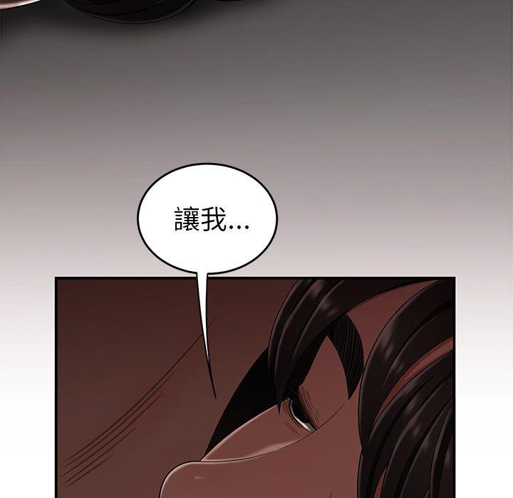 《绝命陷阱》漫画最新章节绝命陷阱-第 13 话免费下拉式在线观看章节第【71】张图片