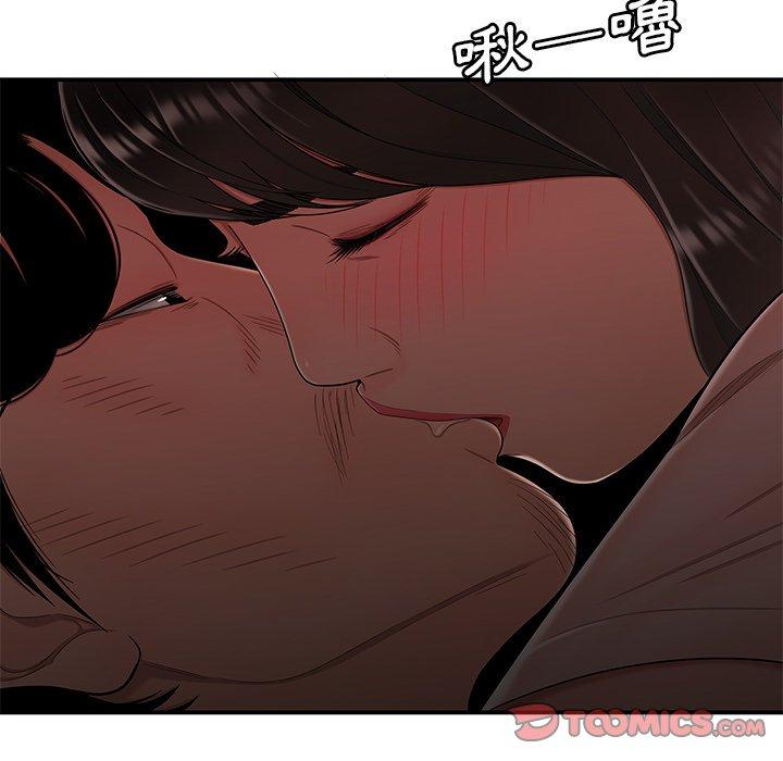 《绝命陷阱》漫画最新章节绝命陷阱-第 13 话免费下拉式在线观看章节第【82】张图片