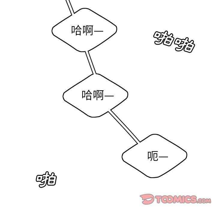 《绝命陷阱》漫画最新章节绝命陷阱-第 13 话免费下拉式在线观看章节第【94】张图片