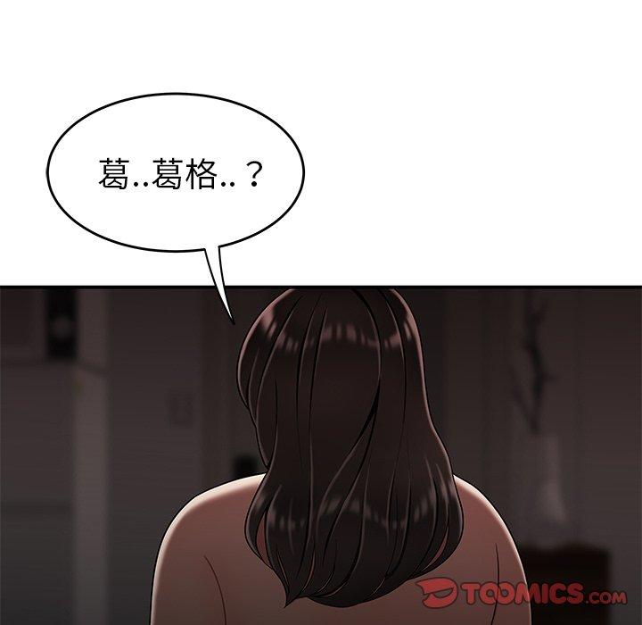 《绝命陷阱》漫画最新章节绝命陷阱-第 13 话免费下拉式在线观看章节第【105】张图片