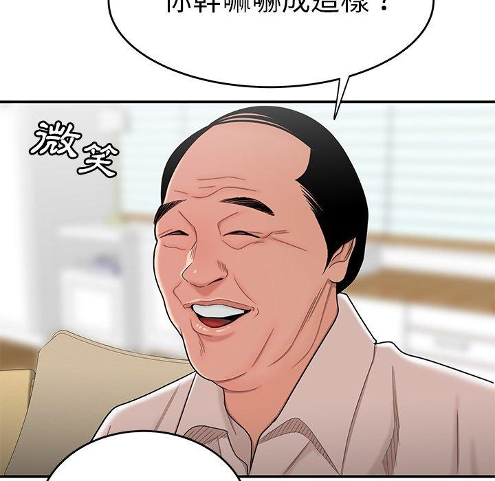 《绝命陷阱》漫画最新章节绝命陷阱-第 13 话免费下拉式在线观看章节第【31】张图片