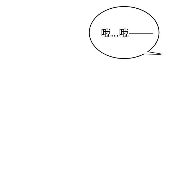 《绝命陷阱》漫画最新章节绝命陷阱-第 13 话免费下拉式在线观看章节第【9】张图片