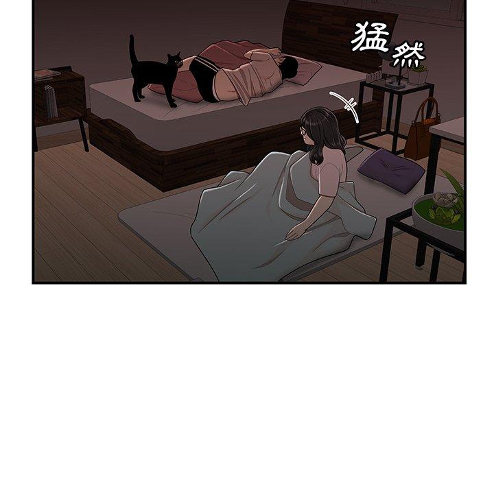 《绝命陷阱》漫画最新章节绝命陷阱-第 13 话免费下拉式在线观看章节第【59】张图片