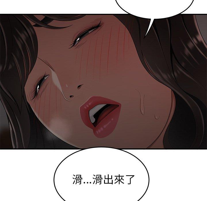 《绝命陷阱》漫画最新章节绝命陷阱-第 13 话免费下拉式在线观看章节第【103】张图片