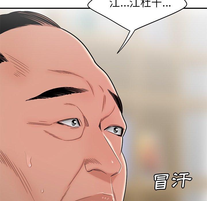 《绝命陷阱》漫画最新章节绝命陷阱-第 13 话免费下拉式在线观看章节第【36】张图片