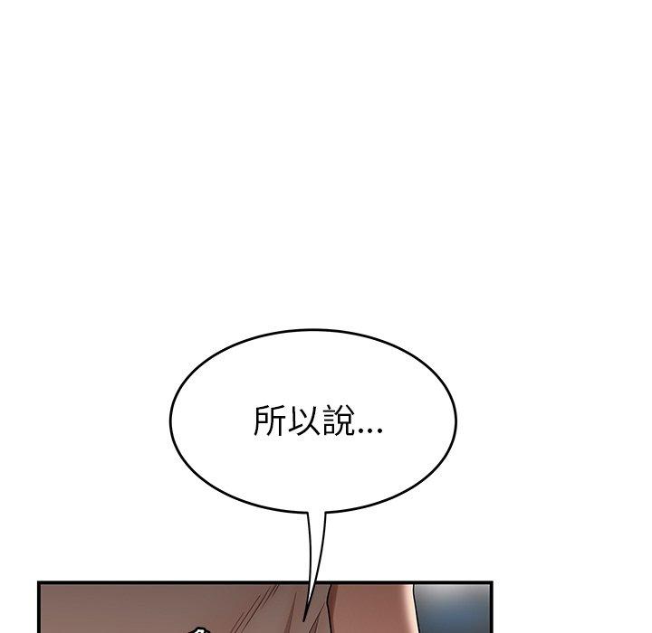 《绝命陷阱》漫画最新章节绝命陷阱-第 13 话免费下拉式在线观看章节第【12】张图片