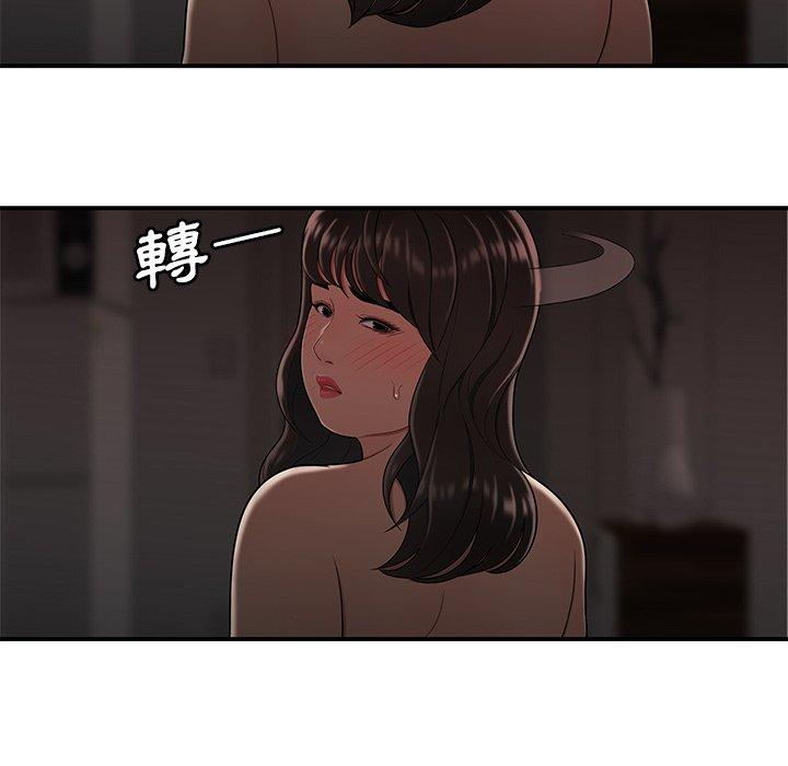 《绝命陷阱》漫画最新章节绝命陷阱-第 14 话免费下拉式在线观看章节第【4】张图片