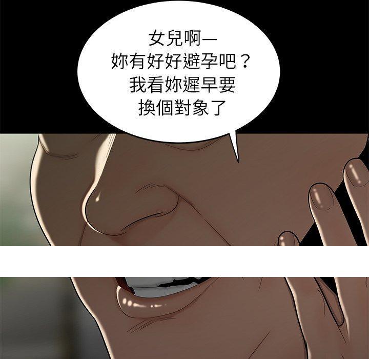 《绝命陷阱》漫画最新章节绝命陷阱-第 14 话免费下拉式在线观看章节第【113】张图片