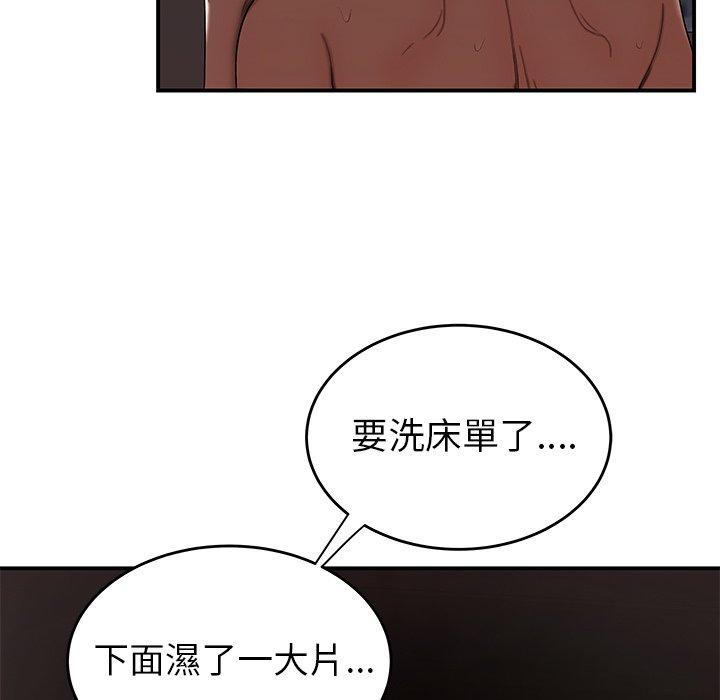 《绝命陷阱》漫画最新章节绝命陷阱-第 14 话免费下拉式在线观看章节第【95】张图片