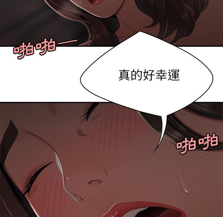 《绝命陷阱》漫画最新章节绝命陷阱-第 14 话免费下拉式在线观看章节第【64】张图片