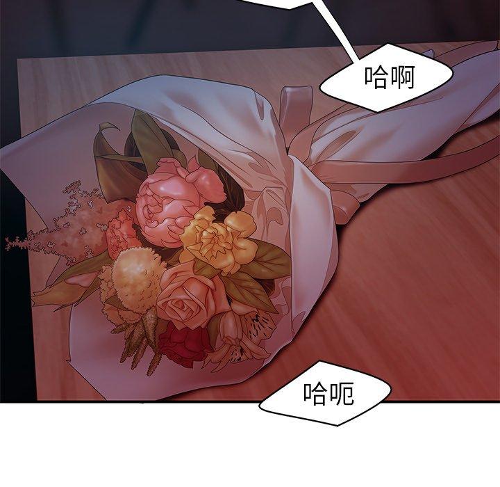 《绝命陷阱》漫画最新章节绝命陷阱-第 14 话免费下拉式在线观看章节第【16】张图片